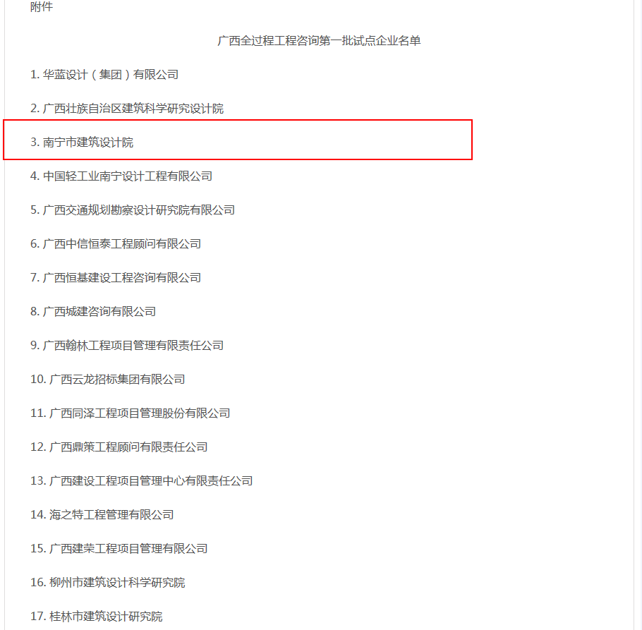 新利体育luck18·(中国)首页登录