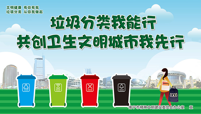 新利体育luck18·(中国)首页登录