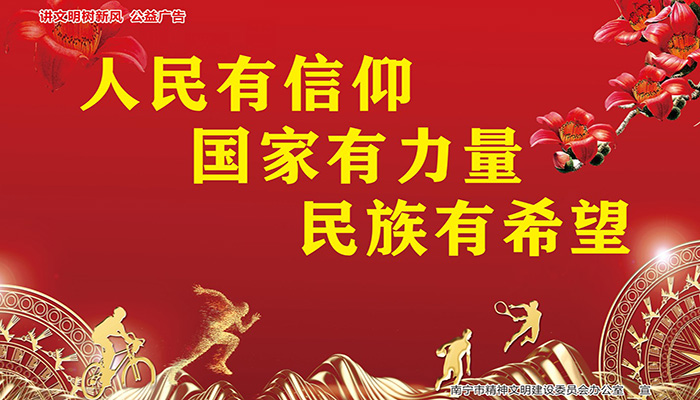 新利体育luck18·(中国)首页登录