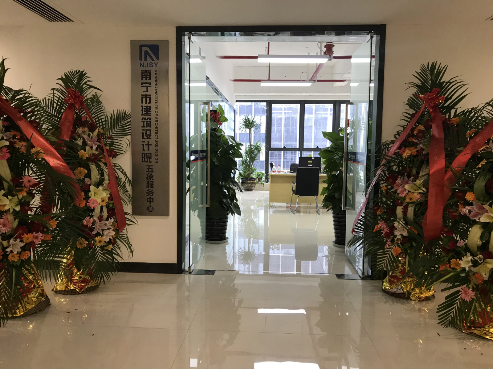 新利体育luck18·(中国)首页登录