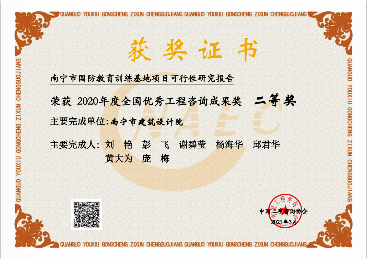 新利体育luck18·(中国)首页登录