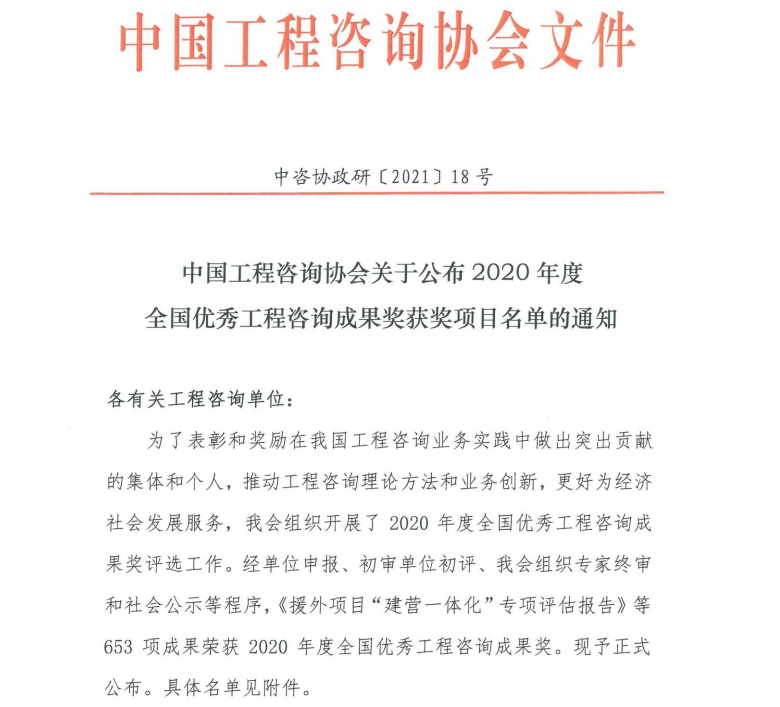 新利体育luck18·(中国)首页登录