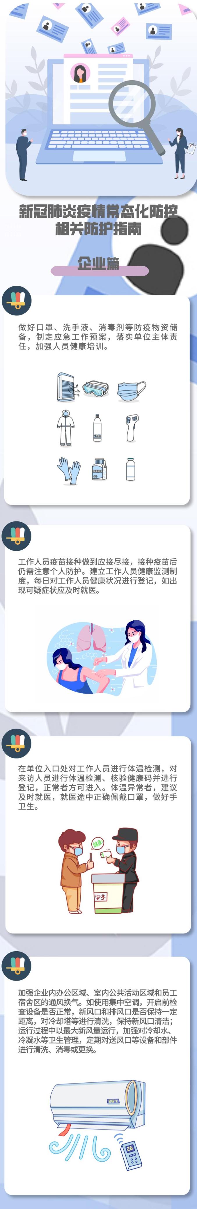 新利体育luck18·(中国)首页登录