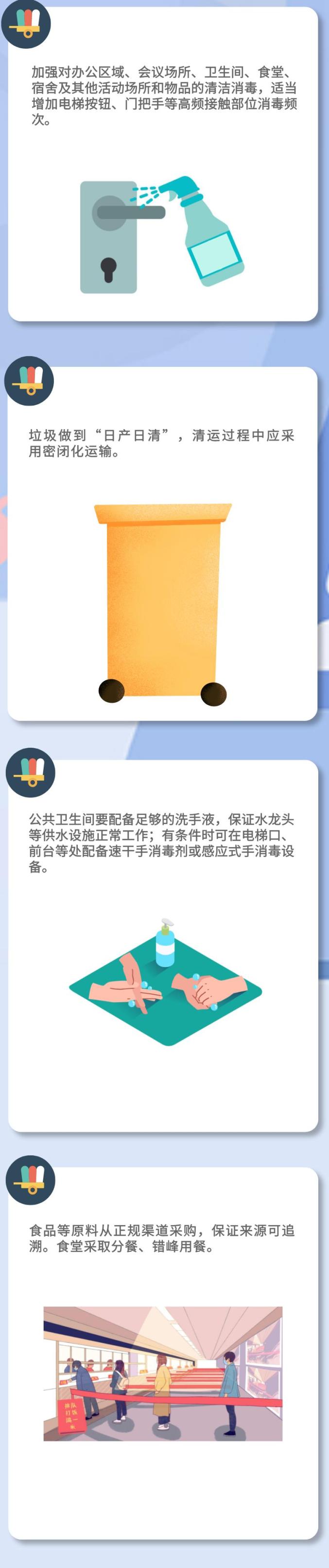 新利体育luck18·(中国)首页登录