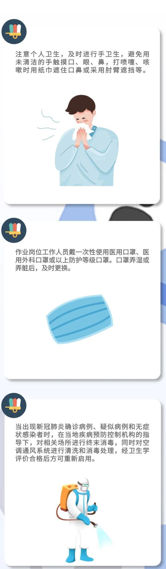 新利体育luck18·(中国)首页登录