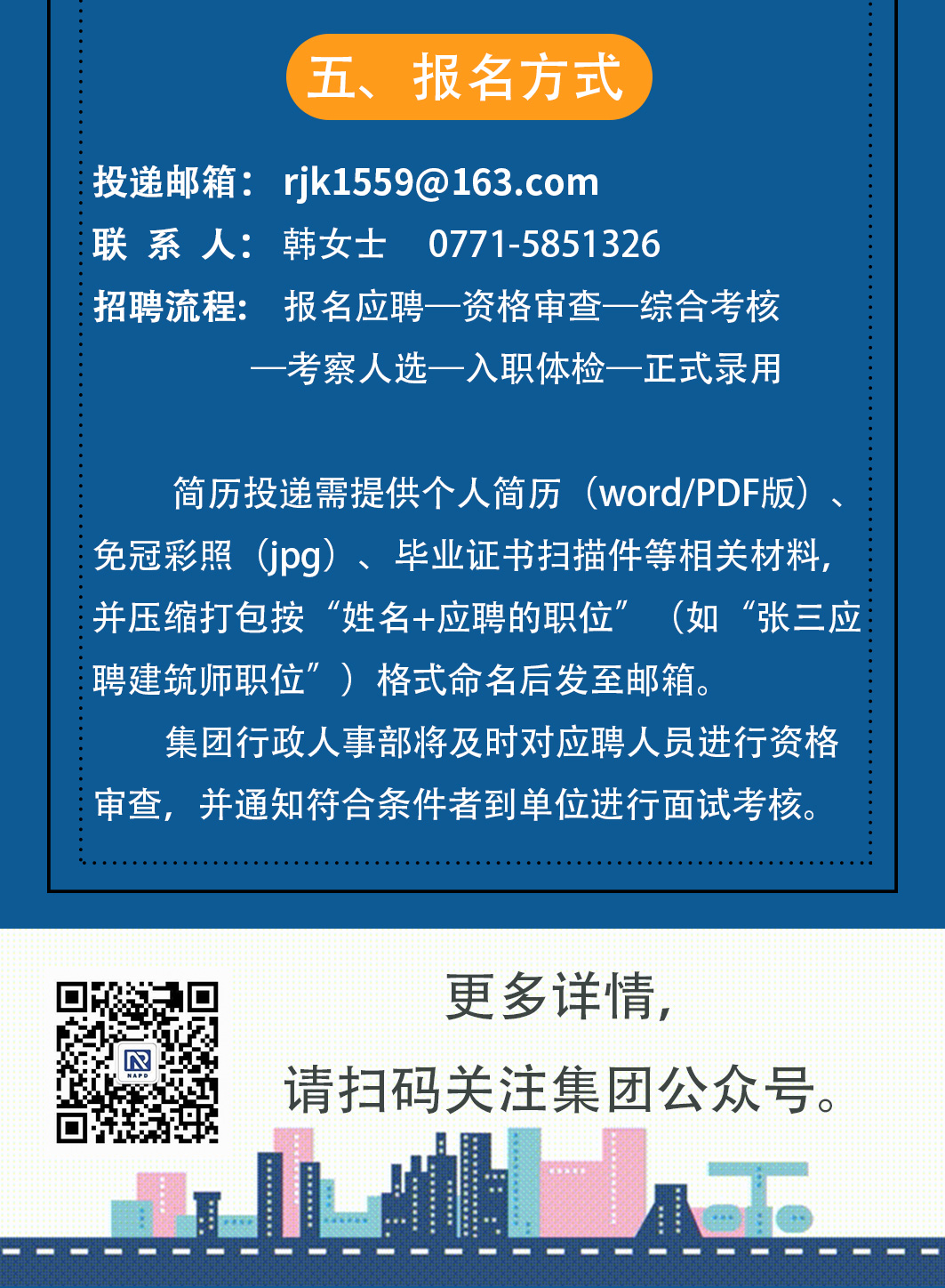 新利体育luck18·(中国)首页登录