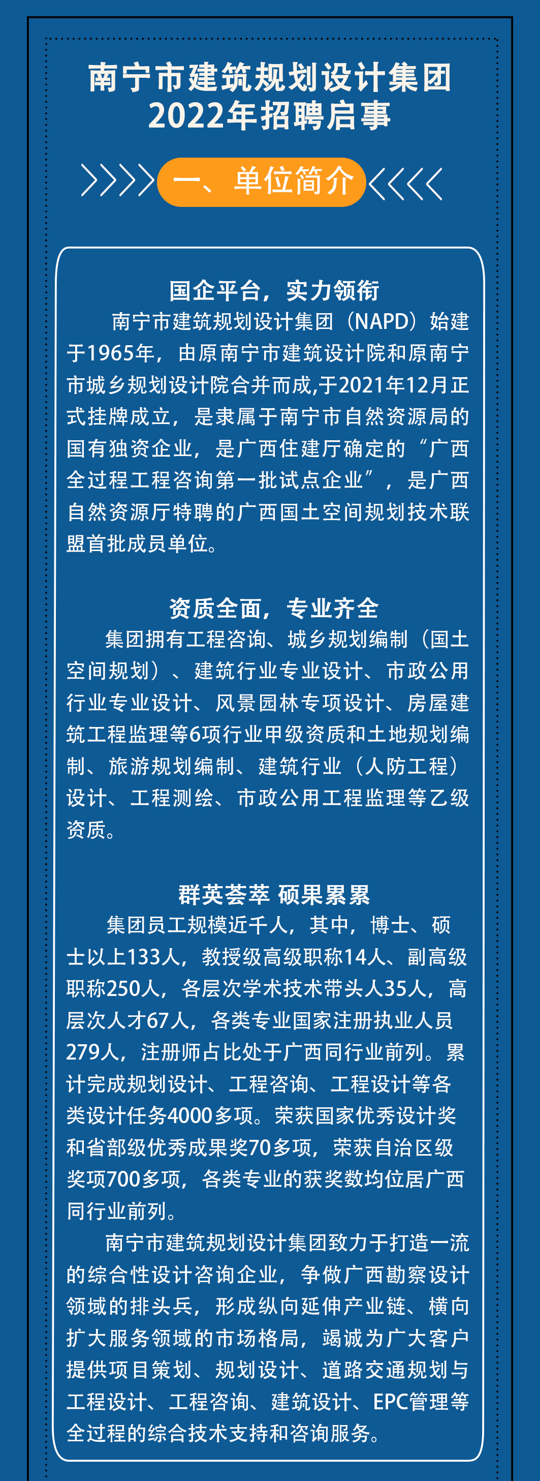 新利体育luck18·(中国)首页登录