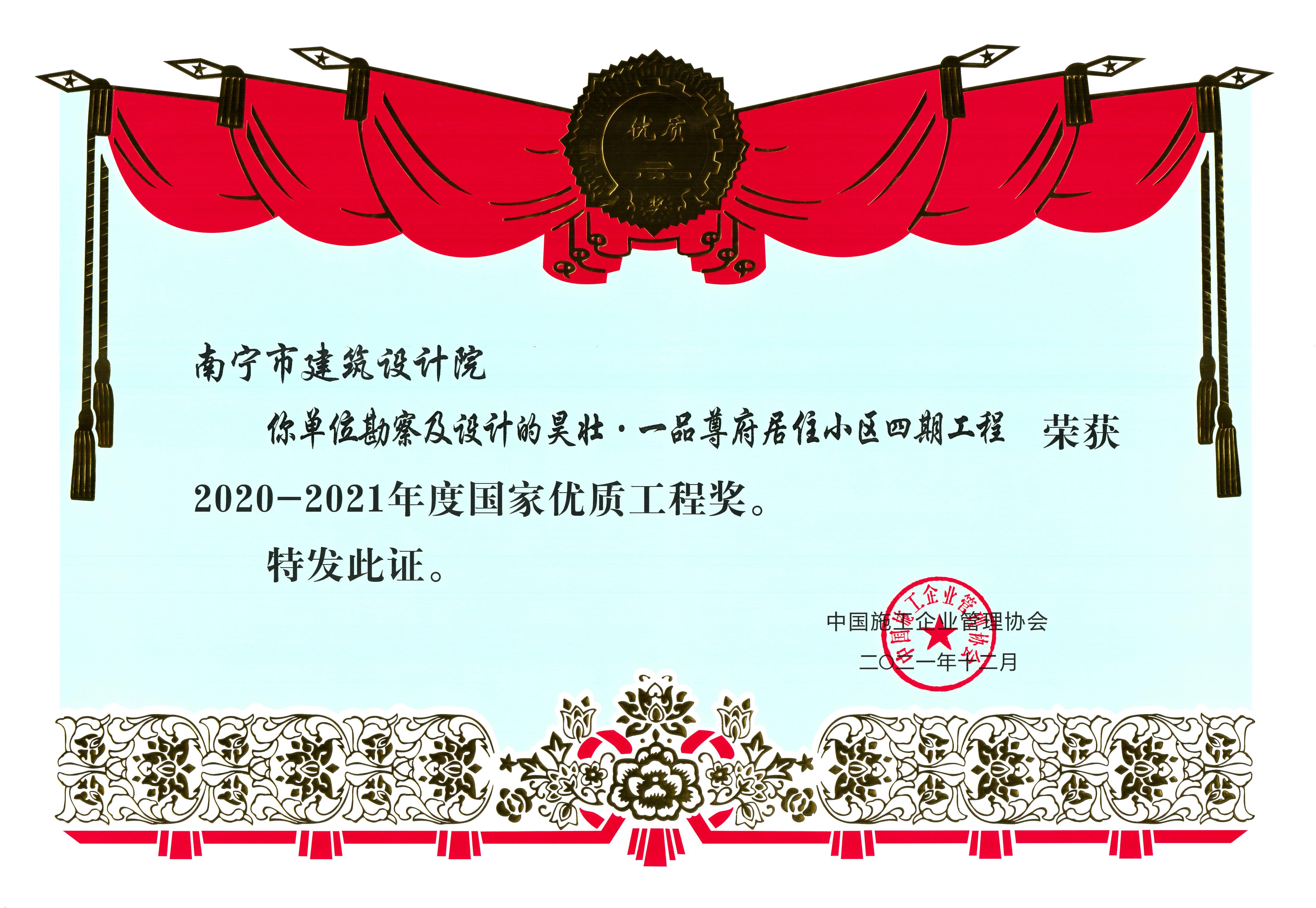 新利体育luck18·(中国)首页登录