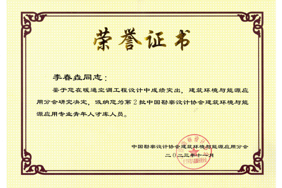 新利体育luck18·(中国)首页登录