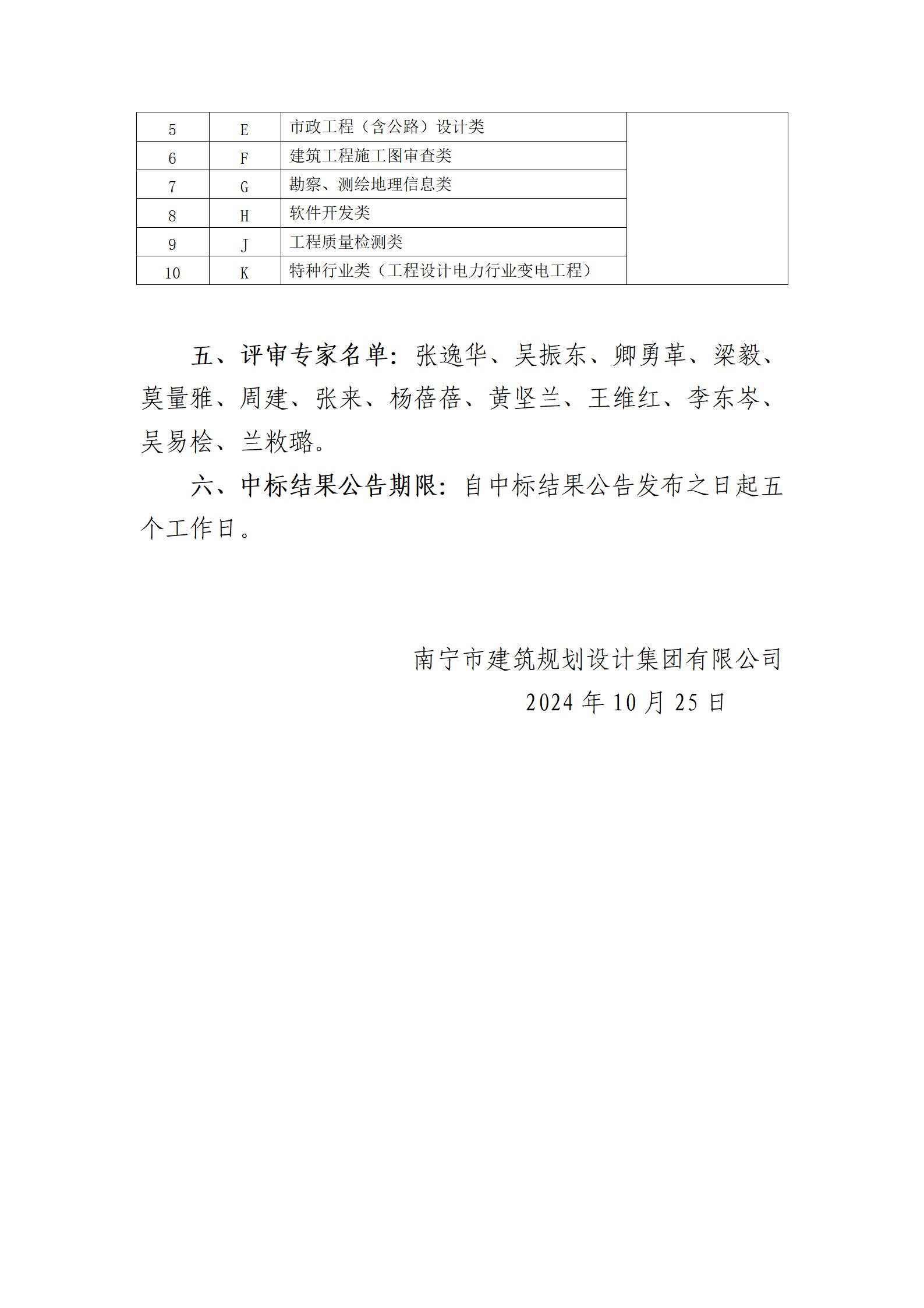 新利体育luck18·(中国)首页登录